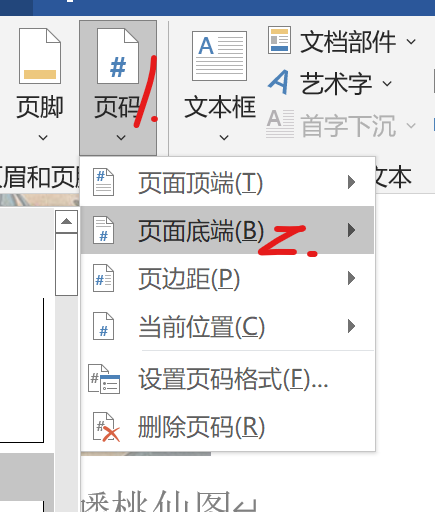 论文目录字体_字体论文目录怎么写_字体论文目录怎么弄