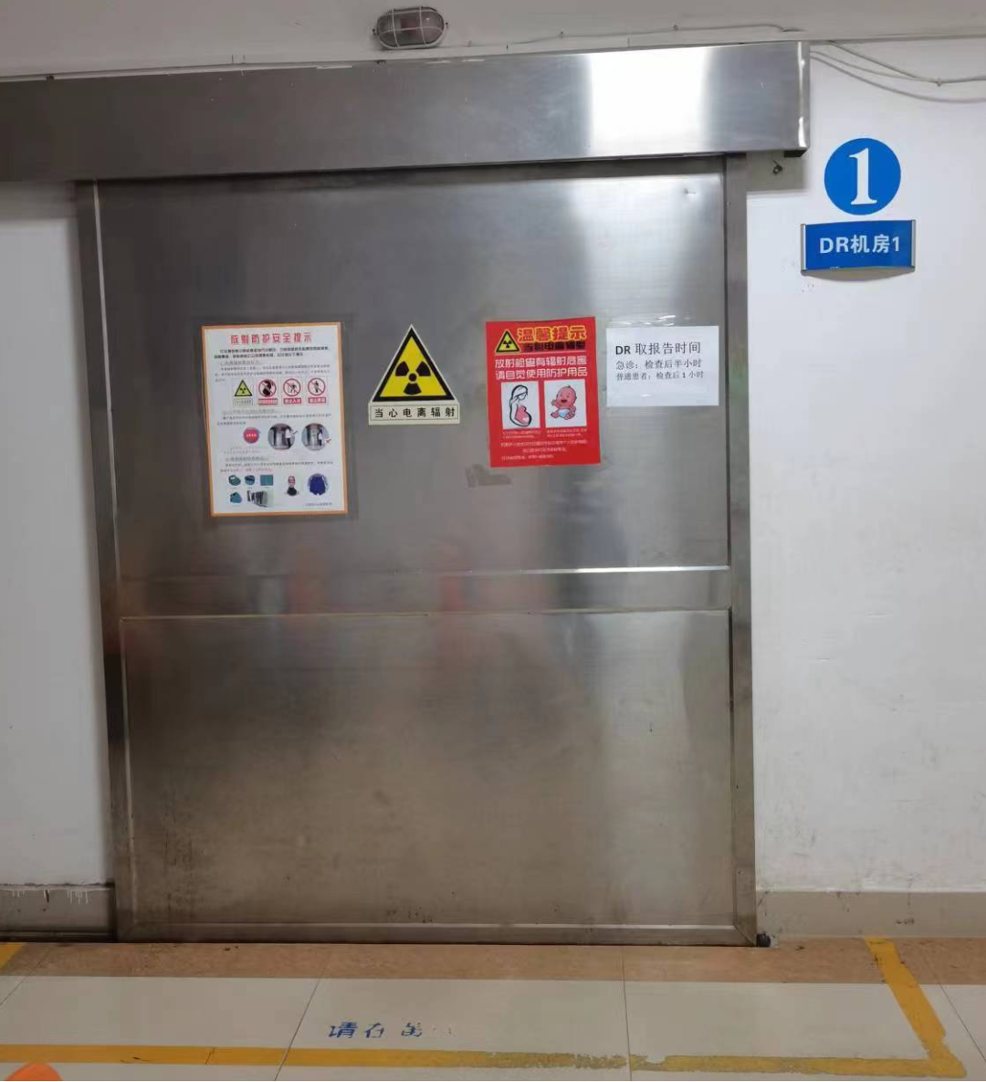 医学胶片怎么做医院要拍片子怎么做？赣州市中医院放射科检查攻略请收藏!_https://www.jmylbn.com_新闻资讯_第21张