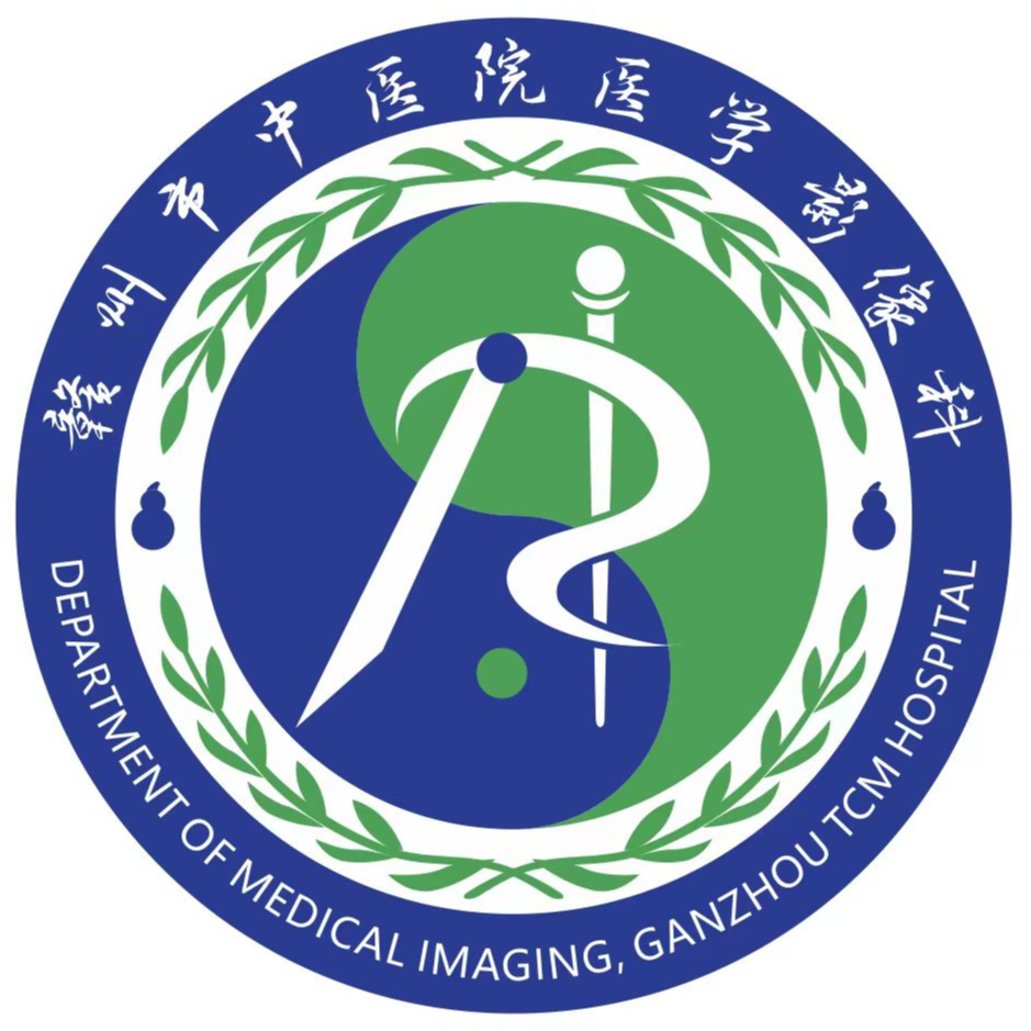 医学胶片怎么做医院要拍片子怎么做？赣州市中医院放射科检查攻略请收藏!_https://www.jmylbn.com_新闻资讯_第2张