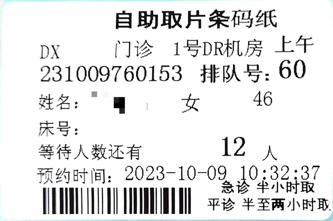 医学胶片怎么做医院要拍片子怎么做？赣州市中医院放射科检查攻略请收藏!_https://www.jmylbn.com_新闻资讯_第15张
