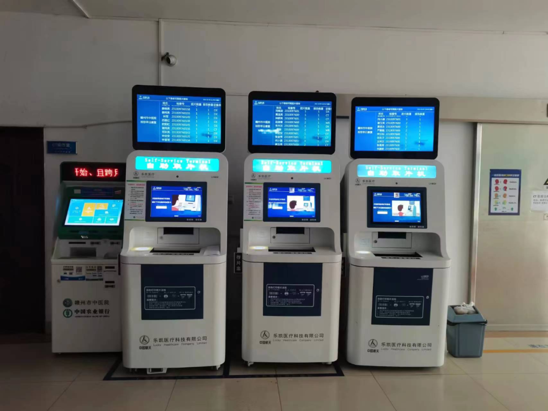 医学胶片怎么做医院要拍片子怎么做？赣州市中医院放射科检查攻略请收藏!_https://www.jmylbn.com_新闻资讯_第14张