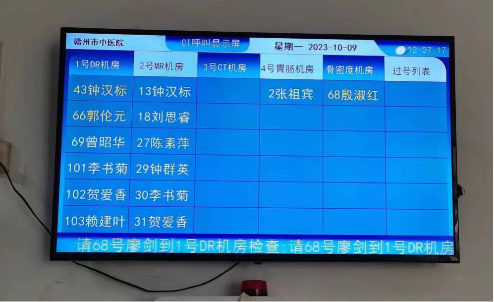 医学胶片怎么做医院要拍片子怎么做？赣州市中医院放射科检查攻略请收藏!_https://www.jmylbn.com_新闻资讯_第7张