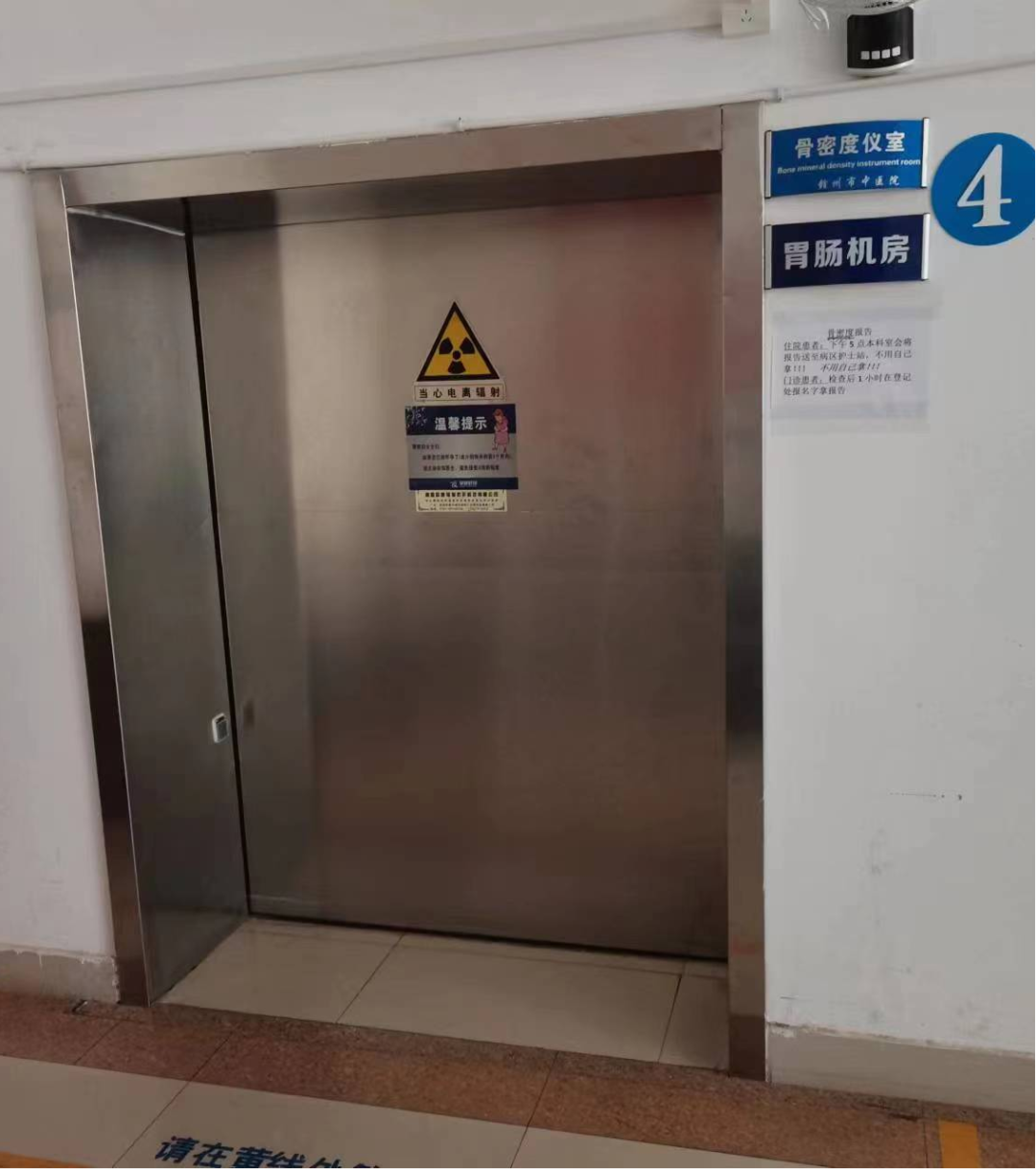 医学胶片怎么做医院要拍片子怎么做？赣州市中医院放射科检查攻略请收藏!_https://www.jmylbn.com_新闻资讯_第20张