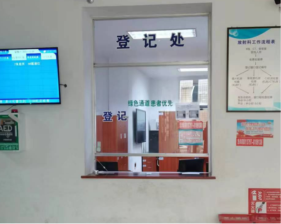 医学胶片怎么做医院要拍片子怎么做？赣州市中医院放射科检查攻略请收藏!_https://www.jmylbn.com_新闻资讯_第6张