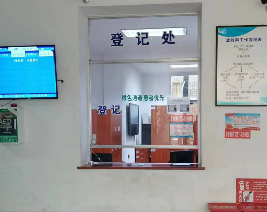 医学胶片怎么做医院要拍片子怎么做？赣州市中医院放射科检查攻略请收藏!_https://www.jmylbn.com_新闻资讯_第9张