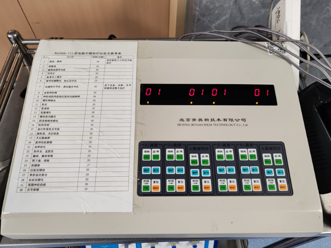 什么是理疗仪康复科那些神奇的理疗仪_https://www.jmylbn.com_新闻资讯_第7张