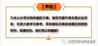 收藏好房产纠纷法律小常识,买房再也不会糊里糊涂了!