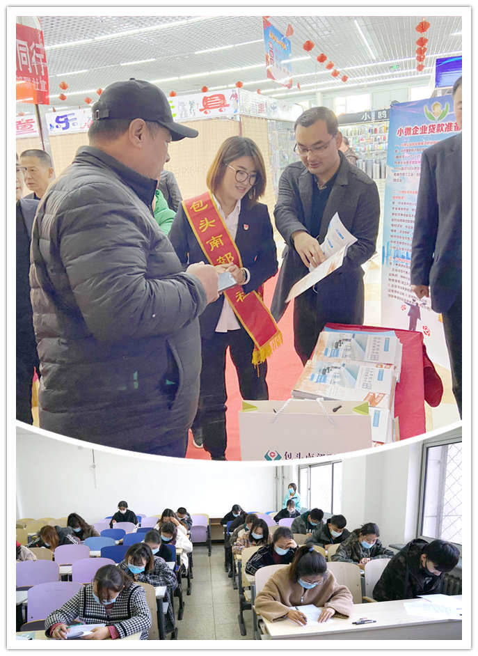 包头就业创业网包头就业局_包头就业创业网培训证书查询_包头就业创业网