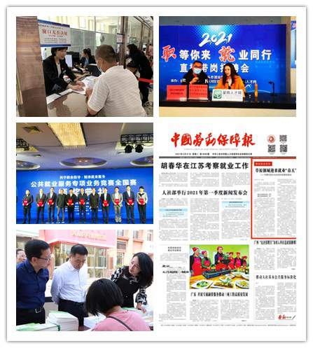 包头就业创业网包头就业局_包头就业创业网培训证书查询_包头就业创业网