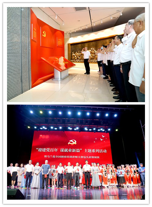 包头就业创业网包头就业局_包头就业创业网培训证书查询_包头就业创业网