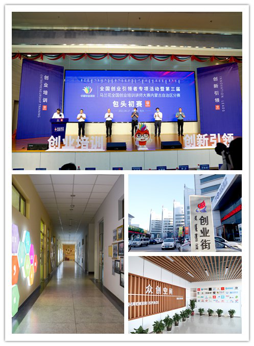 包头就业创业网包头就业局_包头就业创业网_包头就业创业网培训证书查询