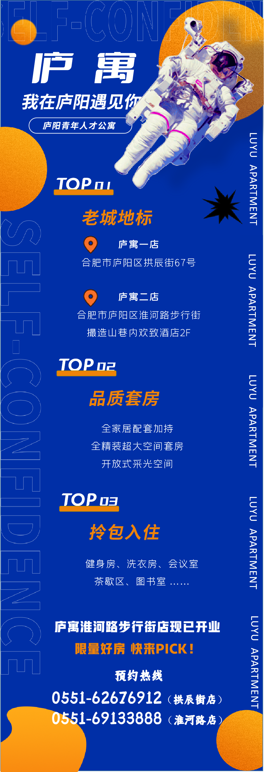 币宣包上动中信整治零钱传和拒收门兑人民银行换活开展安庆分行