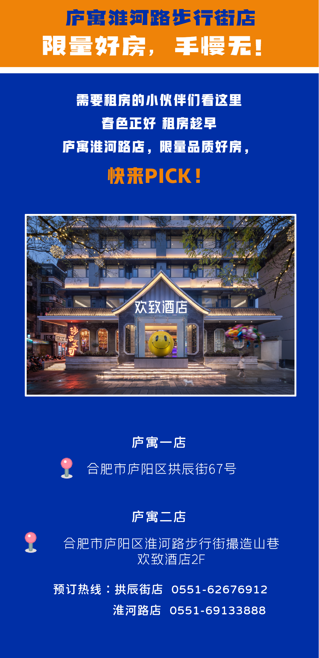 薪4 厦门两因经营不0余业被万元拍卖善欠家企