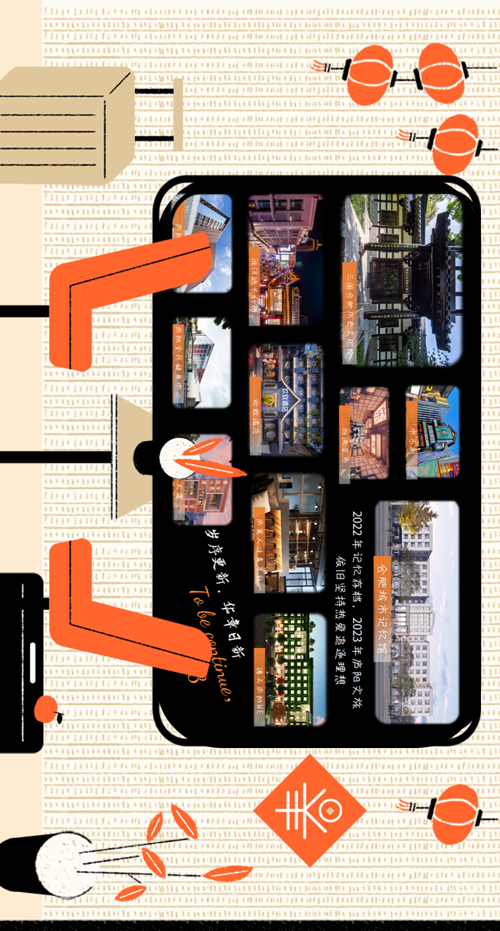 调查工商管理行认习 马鞍山采石支真组织学尽职银行要求