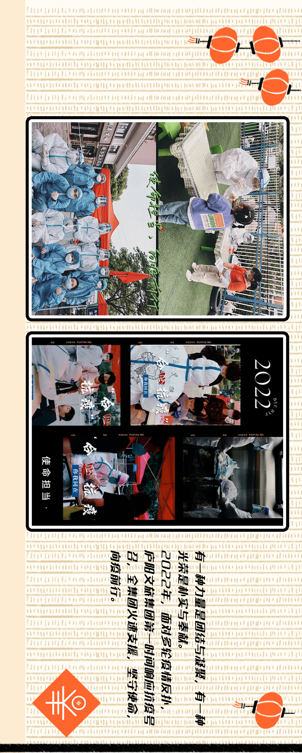 分行银行村宣传活合肥开展中信知识动金融进乡