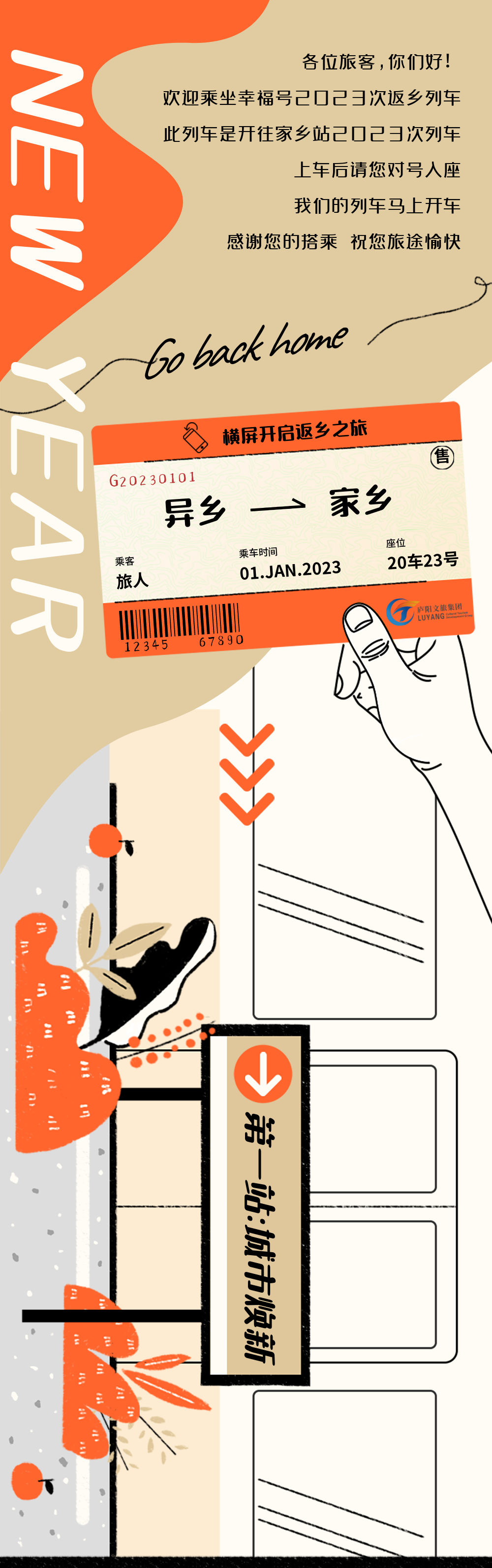 中信体动分行合肥小小银行家银行验宣传活开展