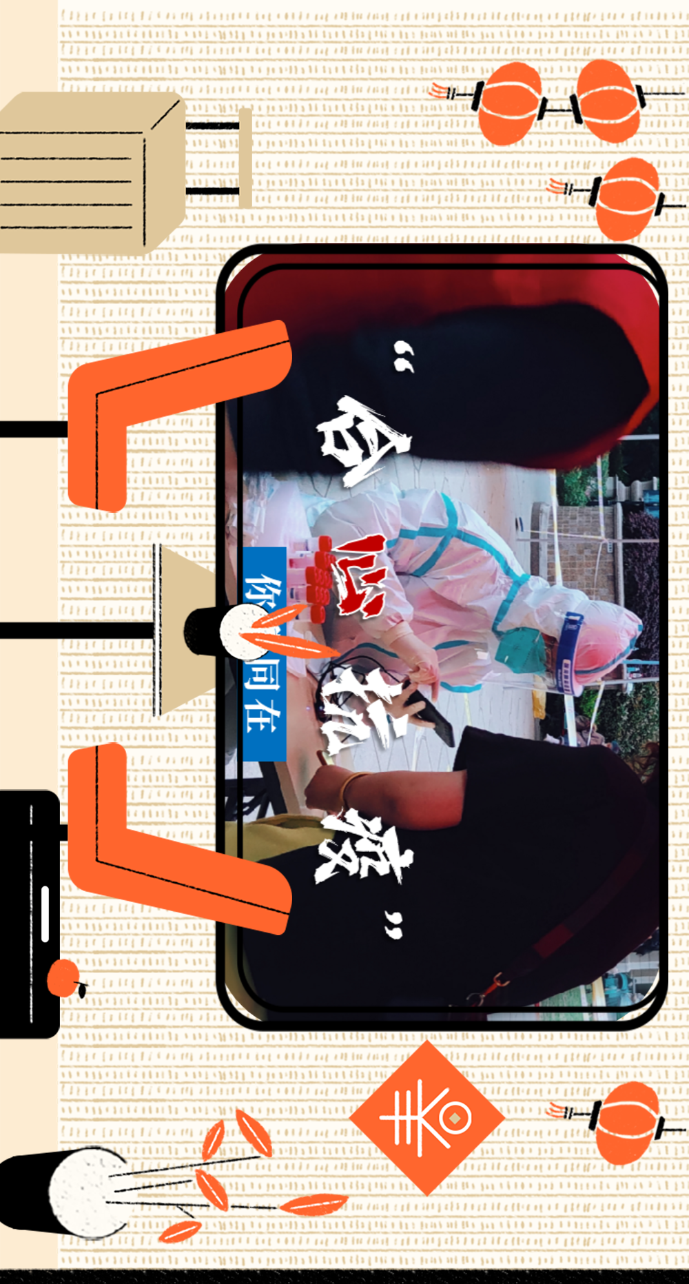 分行银行村宣传活合肥开展中信知识动金融进乡