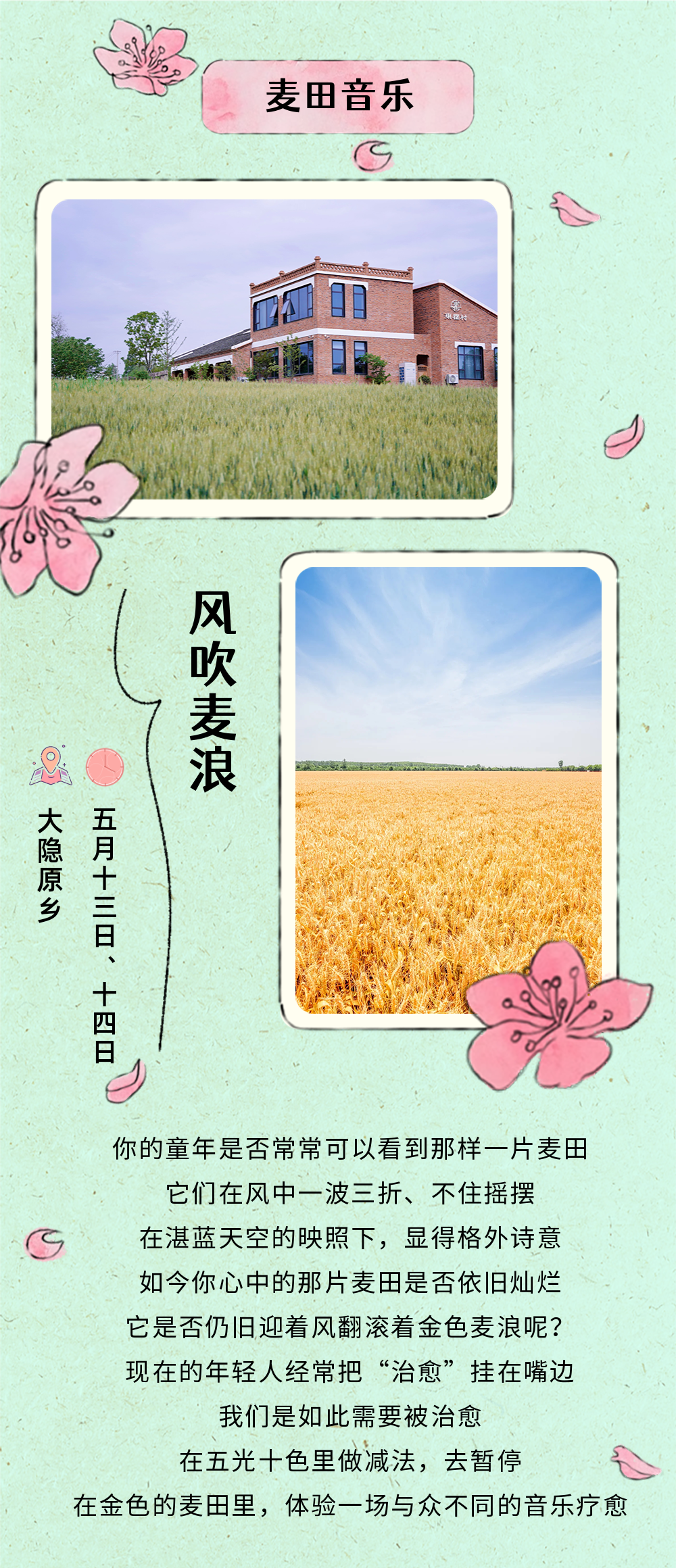 厦航输任承从三担医地驰护人汉务 员运援武集团