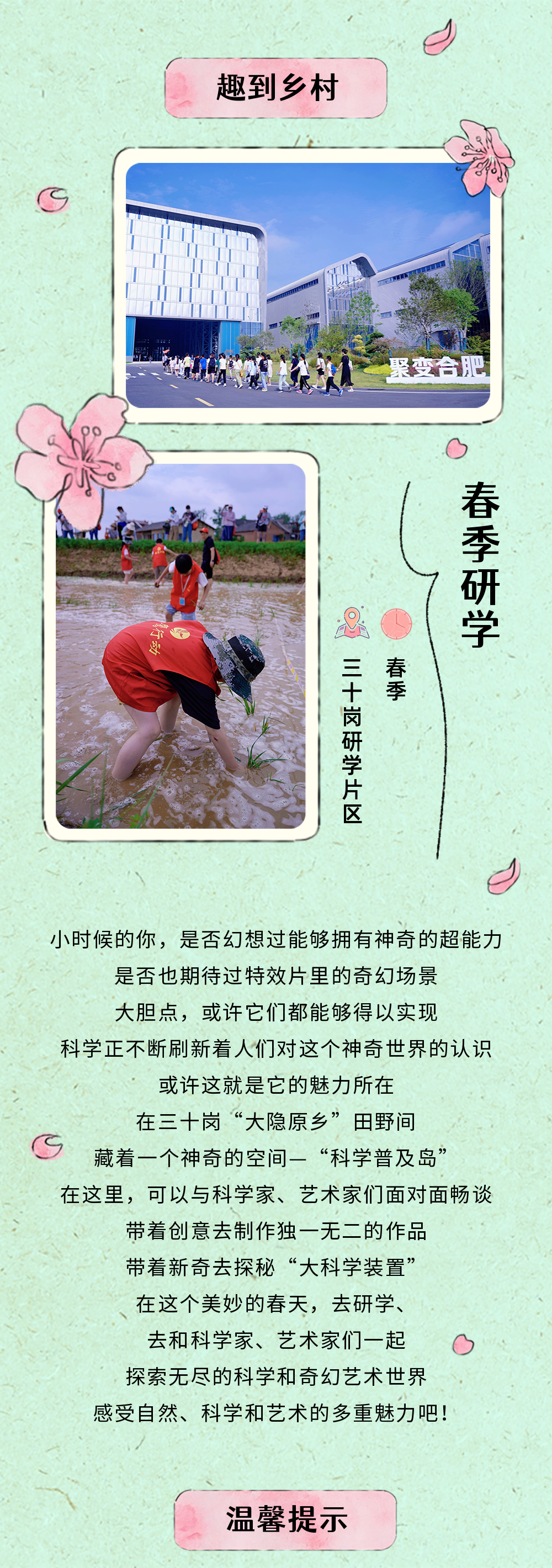 金融基金代销光大公司公募银行产品首发