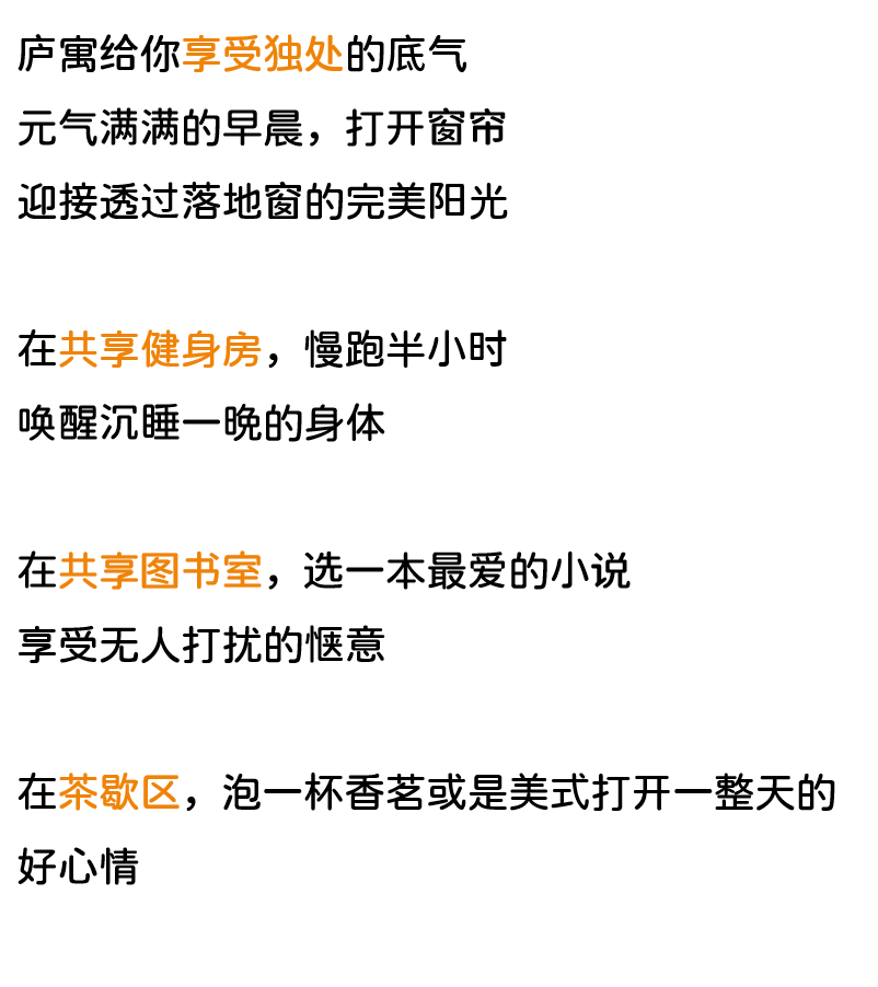 泰康医养融合，驱动HWP事业新引擎