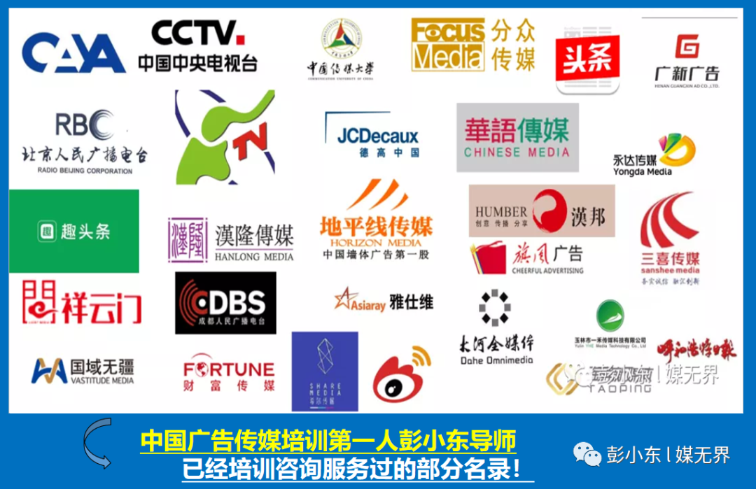 摩托罗拉手机广告说明该广告布局的法则以及创意原则_有创意面膜广告脚本_10条有创意的广告