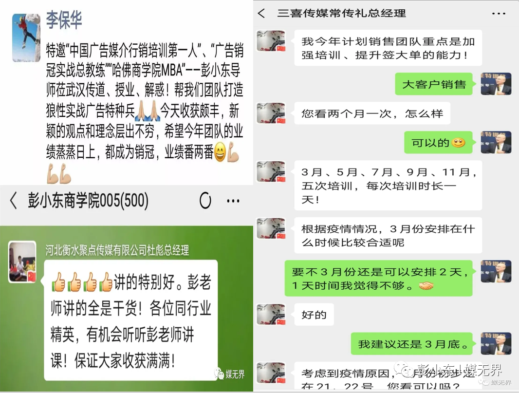 10条有创意的广告_摩托罗拉手机广告说明该广告布局的法则以及创意原则_有创意面膜广告脚本