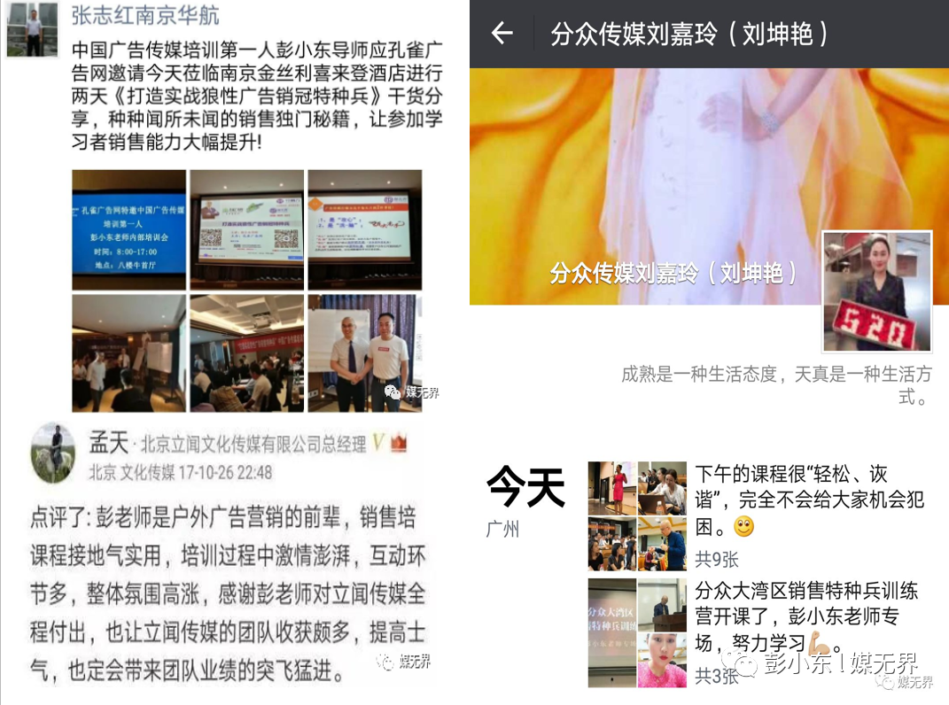 摩托罗拉手机广告说明该广告布局的法则以及创意原则_10条有创意的广告_有创意面膜广告脚本