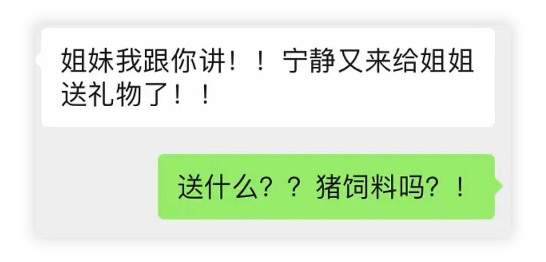 送鑽戒、貴婦面霜... 姐姐們出手就是不一樣！ 時尚 第14張