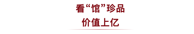 卡地亚红毯 最会抢戏的 是这位 裁缝 姐姐 If爱与美好微信公众号文章