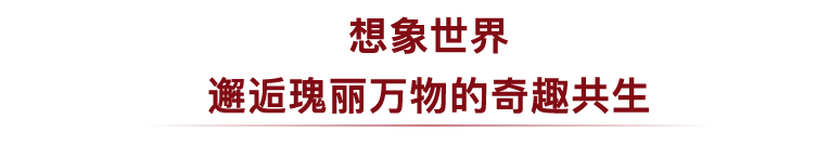 卡地亚红毯 最会抢戏的 是这位 裁缝 姐姐 If爱与美好微信公众号文章