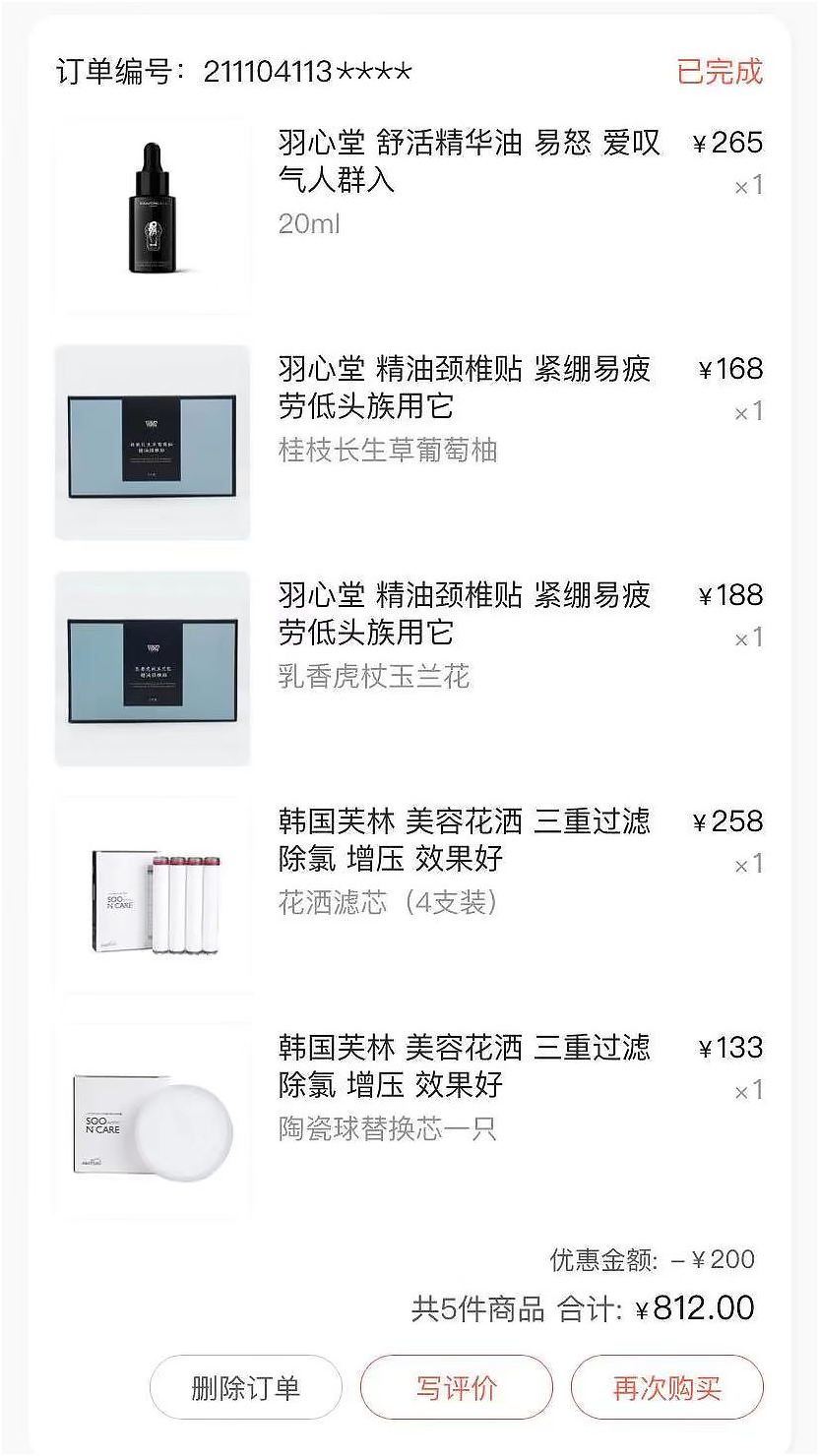 ifer ���� �� ����ɹ����û����·�� if �ֲݻ��Ұ���