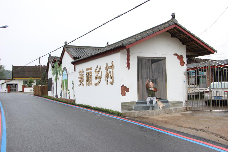 乡村振兴看平兴