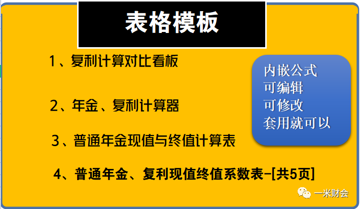 现值用计算器怎么算_现值计算器_现值计算器在线计算