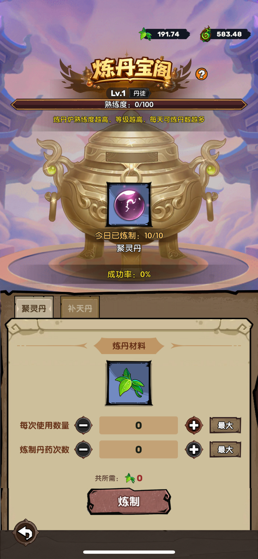 时光守城人：最强拉新活动来袭！榜一奖iPhone17 Pro，2-10名都是奖励茅台！