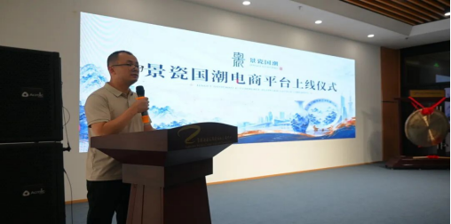 景瓷国潮：为什么国潮越来越火，陶瓷文化未来的发展空间一起来探索！