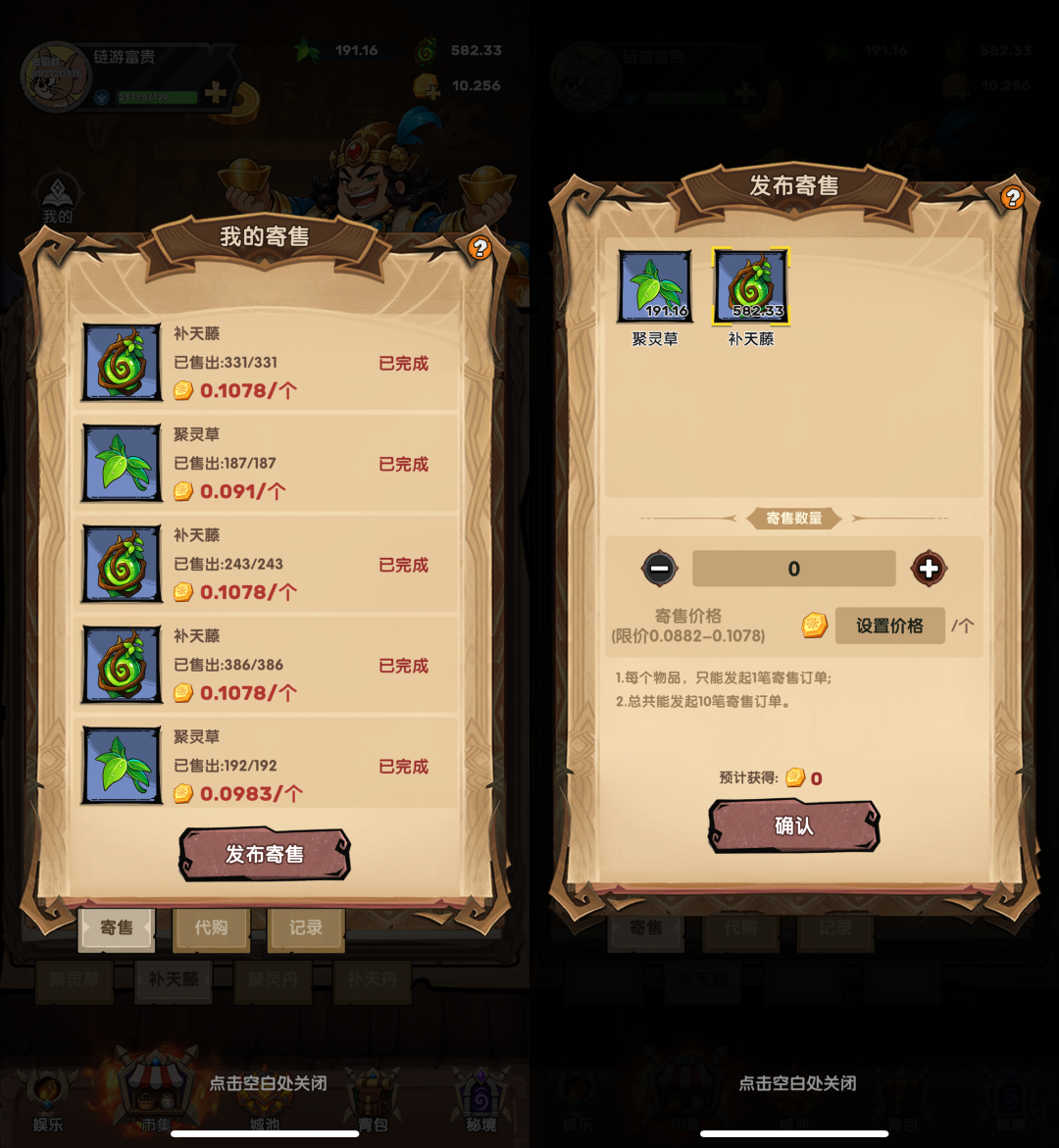 时光守城人：最强拉新活动来袭！榜一奖iPhone17 Pro，2-10名都是奖励茅台！
