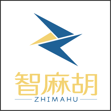 智麻胡