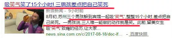 笑气有哪些牌子【禁毒知识】被夜店年轻人疯狂追捧的“笑气”到底是什么？_https://www.jmylbn.com_新闻资讯_第34张