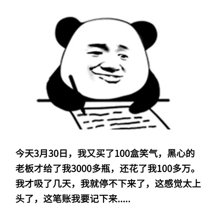 笑气有哪些牌子【禁毒知识】被夜店年轻人疯狂追捧的“笑气”到底是什么？_https://www.jmylbn.com_新闻资讯_第28张