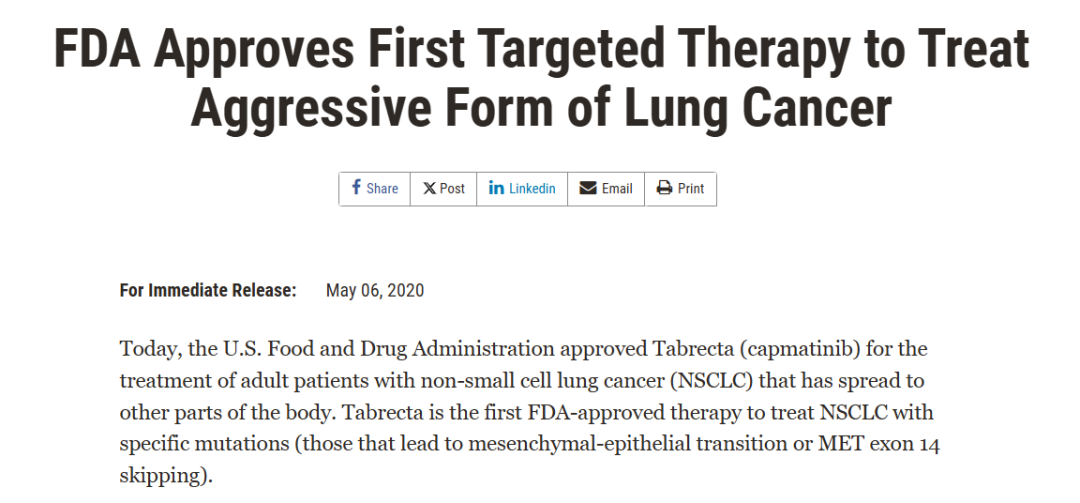 卡马替尼国内获批上市，MET ex14跳跃突变非小细胞肺癌一线再迎新药！