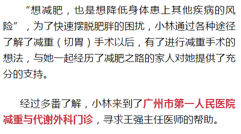 手术减肥_减肥手术有哪些方法_减肥手术多少钱