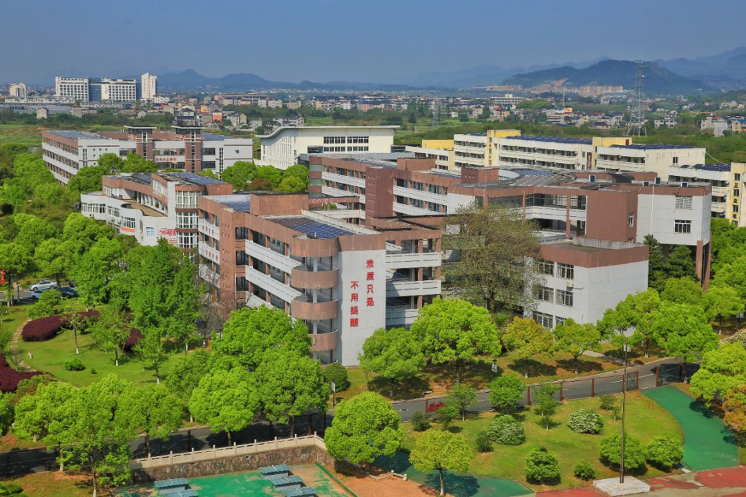 衢州市菁才中学高中部2020年招生简章