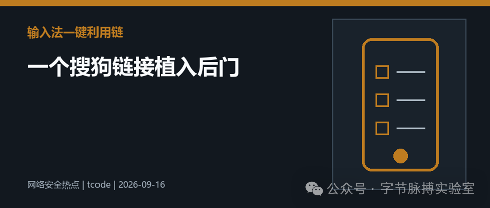 640?wx_fmt=png&from=appmsg&watermark=1#imgIndex=0