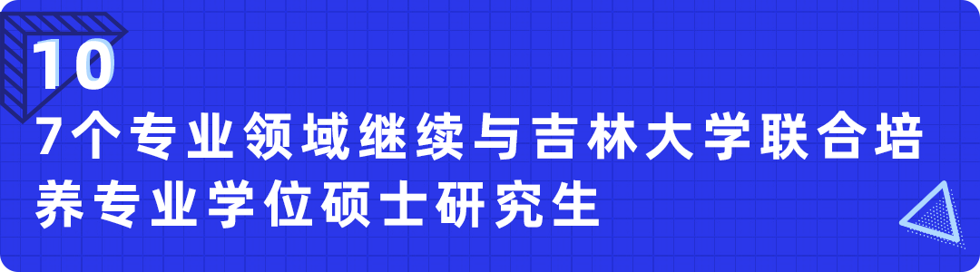 吉林大学珠海学院录取分数线_珠海市吉林大学理科入取分数线_广东吉林珠海学院分数线