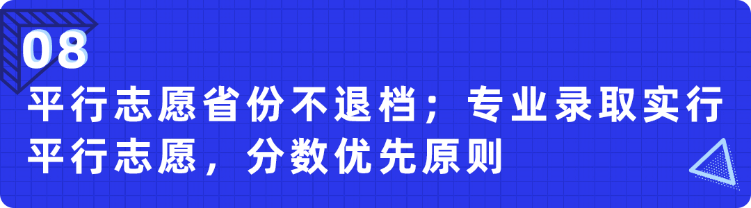 廣東吉林珠海學院分數線_珠海市吉林大學理科入取分數線_吉林大學珠海學院錄取分數線