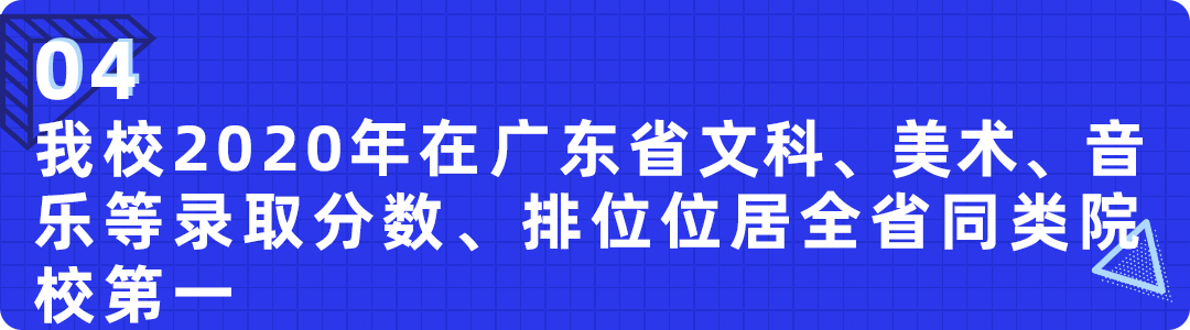 吉林大学珠海学院录取分数线_珠海市吉林大学理科入取分数线_广东吉林珠海学院分数线