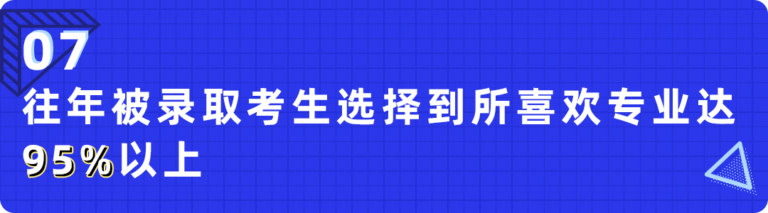 吉林大学珠海学院录取分数线_广东吉林珠海学院分数线_珠海市吉林大学理科入取分数线