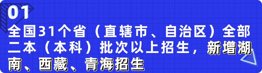 珠海市吉林大學理科入取分數線_吉林大學珠海學院錄取分數線_廣東吉林珠海學院分數線