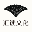 杭州汇读文化发展有限公司