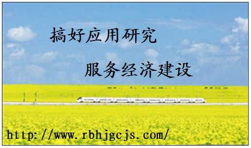 稻壳